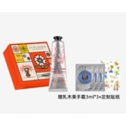 欧舒丹 甜蜜樱花润手霜 30ml （赠乳木果手霜3ml*3+定制贴纸）