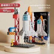 AVADEN 兼容积木玩具 航天飞机模型