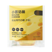 奶酪博士Dr.Cheese  荷兰进口 小圆奶酪 低盐高钙（淡咸味） 75g/袋  天然原制奶酪