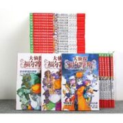 《福尔摩斯探案集青少年》