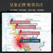 星象（SIMFOUR）法国波尔多AOC传奇干红葡萄酒750ML整箱原瓶进口红酒整箱送礼 【葡萄酒金榜】传奇整箱礼盒750ML*6支装