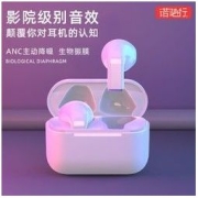 诺必行 无线蓝牙耳机女生可爱迷你隐形高端高音质运动学生款