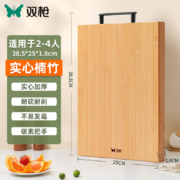 双枪（Suncha）天然竹工艺砧板切菜板实竹案板加大双面可用家用占板（挂钩款式随机发放）