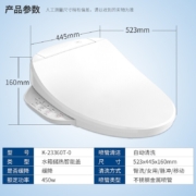 科勒（KOHLER） 智能马桶盖板 电子座便器洁身冲洗器智能坐便盖清舒宝座便器盖 23360T-0智能座便盖