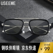 USEEME 钢铁侠眼镜方形太阳镜蜘蛛侠男潮近视紫外线变色墨镜板材钛框架蓝光 黑银框+0度深灰尼龙片