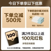 【推荐】网易严选 93%天然乳胶床垫 泰国进口原液乳胶垫 释压透气可折叠可卷包 席梦思榻榻米床垫子 【升级内外双套】3cm厚 180*200cm