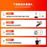 populele智能尤克里里饼干款23英寸学生成人乌克丽丽初学者小吉他儿童ukulele