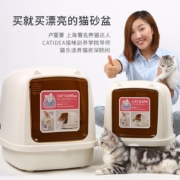猫乐适猫砂盆全封闭式猫厕所除臭特大号防外溅猫沙盆幼猫成猫屎盆猫咪用品 送猫砂铲