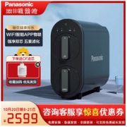 Panasonic 松下 TK-AR71K 反渗透纯水机 800G