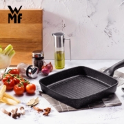 WMF德国福腾宝不粘锅平底牛排煎盘条纹煎锅麦饭石色电磁炉通用福腾宝 26cm