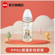 NUK 婴儿PP材质奶瓶300ml