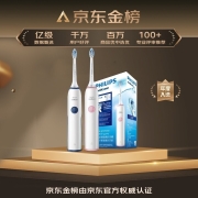 飞利浦（PHILIPS） 电动牙刷成人充电式声波震动情侣牙刷(自带刷头*2)智能净白牙龈呵护 HX3226粉色加蓝色情侣款