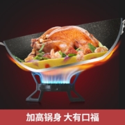 华帝 VATTI C3237 炒锅 不粘锅32cm 炒菜锅 麦饭石色不粘锅  多用煎锅电磁炉燃煤气通用烹饪锅具 C3237