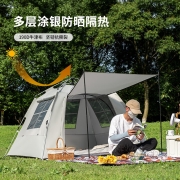 自由客（ZIYOUKE） 帐篷户外3-5人加大多人野外露营全自动速开免搭建防泼水防雨 一室一厅大帐篷 一门三窗｜充气床垫套装