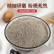 捷氏早餐黑芝麻糊320g多种果仁谷物冲调杂粮 黑米黑豆黑麦五谷粉核桃花生果仁营养即食代餐粉独立小包