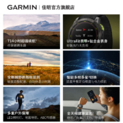 【新品】Garmin佳明Enduro 2安夺越野跑步马拉松登山户外运动手表
