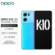 OPPO K10 冰魄蓝 8+128GB 天玑 8000-MAX 金刚石VC液冷散热 120Hz高帧变速屏 旗舰5G手机