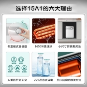 美的（Midea）5升迷你上出水电热水器小厨宝 蓝钻内胆安全防护 小尺寸1650W速热 F05-15A1（S）
