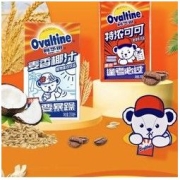 Ovaltine 阿华田 特浓可可麦芽乳饮料250ml*6盒巧克力麦芽乳儿童早餐奶牛奶