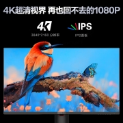 攀升 28英寸 设计显示器 4K 144Hz IPS 高色域 HDR400 Type-C口65W 旋转升降 低蓝光 电脑家用液晶屏E2828K-T