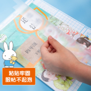 晨光(M&G)文具40张多规格透明磨砂切角包书皮 自粘包书膜 学生书套开学套装 带姓名贴 (A4/16K/25K) FWT94439