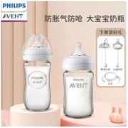 AVENT 新安怡 飞利浦新安怡玻璃奶瓶新生婴儿仿母乳宽口径防胀气防呛奶宝宝吸管