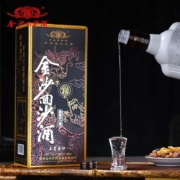 金沙回沙酒金沙五星 老五星金沙酱酒酱香型纯粮食高度白酒 口粮酒钻石五星 老5星51度500ml*6