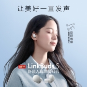 索尼（SONY）LinkBuds S 舒适入耳 真无线降噪耳机 蓝牙5.2 欧阳娜娜同款 白色