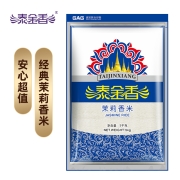 泰金香 茉莉香米 长粒大米 籼米 大米5kg
