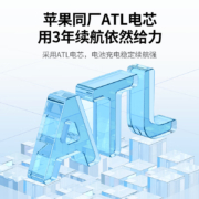 绿联 苹果磁吸无线充电宝支持iPhone14Pro/13手机MagSafe快充 10000毫安时大容量PD20W华为22.5W小巧移动电源