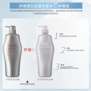 资生堂专业美发芯护理道头皮生机系列日本进口 洗发水清爽控油稀疏发质强根健发虎年限定节日礼物清洁头皮 芯头皮生机洗发露500ml头皮控油强根健发
