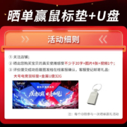 雷克沙（Lexar） NM760 PCIe 4.0x4 M.2固态硬盘SSD 笔记本台式机 NM760-512G固态硬盘  高速5300MB/S