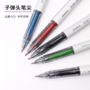 斑马牌（ZEBRA）中性笔 0.5mm子弹头签字笔 学霸考试笔/标记笔 SARASA彩色水笔 JJZ58 红色