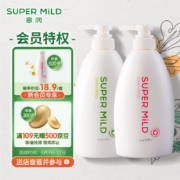 惠润(SUPER MiLD)洗发水原装进口套装1.2L蓬松去油洗发乳草本精华香氛控油洗头膏柔顺洗发露