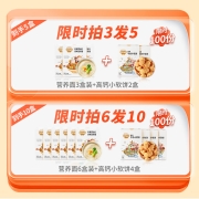 秋田满满 婴儿面条宝宝面条有机婴幼儿辅食儿童线面易煮不额外添加强化钙铁锌原味营养面200g