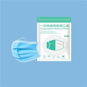 有券的上:聆懿 医用外科口罩  50片