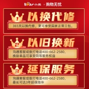 小熊（Bear）料理机 多功能易清洗榨汁机 家用搅拌机 磨粉机 研磨机 打粉机 婴儿辅食机 LLJ-B12K1