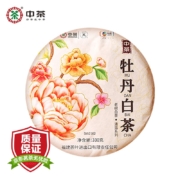 中茶 白茶老树白茶清露系列白牡丹330g白茶饼中粮出品茶叶