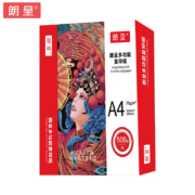 朗呈70g A4纸 打印纸复印纸 中高端多功能学生办公用纸 500张/包