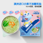 小鹿蓝蓝 婴幼儿面条240g 猪肝菠菜味 宝宝辅食面条儿童营养线面