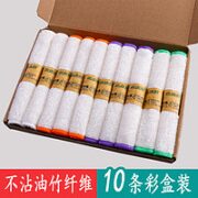 嘉嘉爱 竹纤维不沾油洗碗布