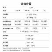 大华（dahua）512G SSD固态硬盘 SATA3.0接口 C800系列 笔记本台式机固态硬盘