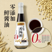 李锦记 酱油 零添加醇味鲜500ml 0%添加防腐剂0%添加味精