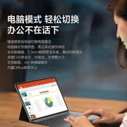 联想平板小新PadPro2021款11.5英寸高通骁龙870学生网课娱乐办公安卓全面屏平板电脑二合一 莱茵护眼全面屏 6GB+128GB 钢化膜套装 官方标配
