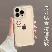 优思顿 苹果14手机壳iphone14pro手机壳镜头全包围防摔软壳promax网红创意卡通男款女款 苹果14plus【开心】    镜头全包+透明软壳