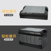 悦卡 汽车后备箱储物箱车载可折叠收纳箱车内尾箱储物盒车用置物箱杂物整理箱户外露营箱子 【升级加厚】黑灰三盖-大号-约70L