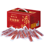 皇上皇 员工福利团购送礼中华老字号食品 加热即食 添福腊肠礼盒1000g