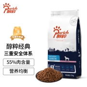 醇粹  幼犬奶糕 哈士奇拉布拉多金毛阿拉斯加 狗粮奶糕 幼年期 犬粮奶糕 15kg