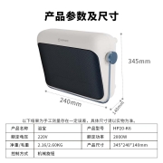 艾美特（AIRMATE） 暖风机取暖器浴室小型壁挂免打孔电暖器家用电热暖气办公室热风机 白色HP20-K6
