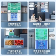 容声501升 十字对开门大容量冰箱家用一级能效变频节能离子净味 自然风保湿母婴空间